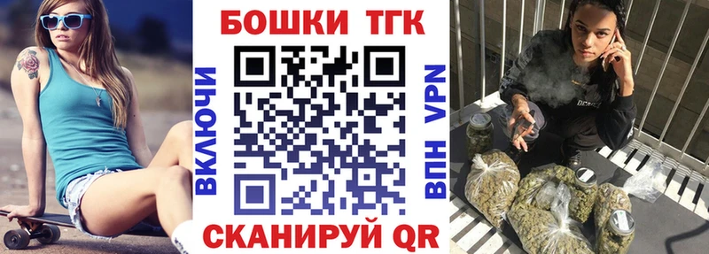 Купить закладку ГАШ ТГК МЕТАДОН Амфетамин Бошки Шишки A PVP Мефедрон КОКАИН Сольцы