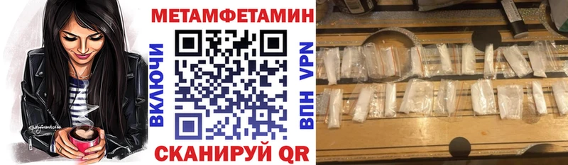 АМФ Розовый  Купить закладки  Сольцы 