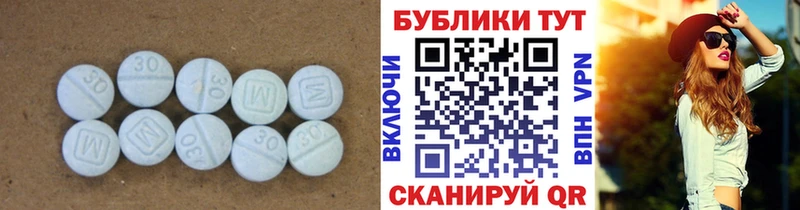 Экстази Дубай  Купить  Сольцы 