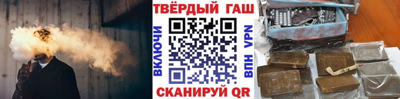 ГАШ Cannabis Купить Сольцы
