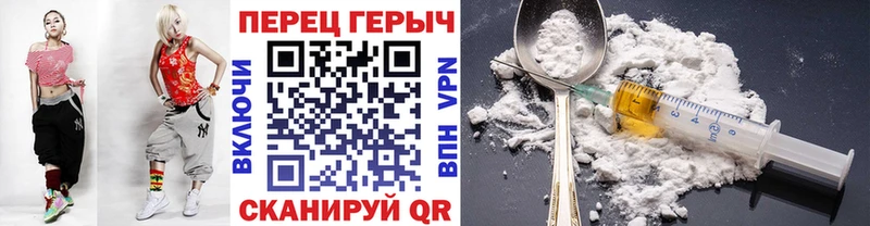 Героин герыч Купить где Сольцы