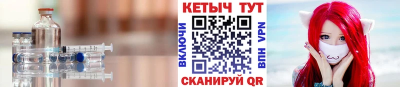 КЕТАМИН VHQ Купить где Сольцы