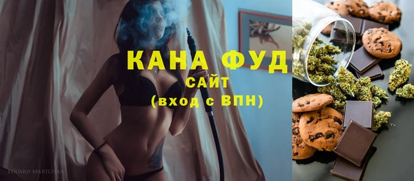 гашик Бронницы