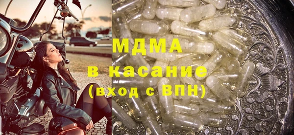 синтетический гашиш Бородино