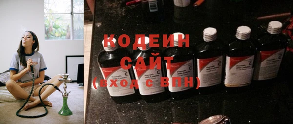 гашик Бронницы