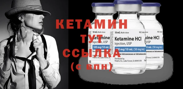 синтетический гашиш Бородино