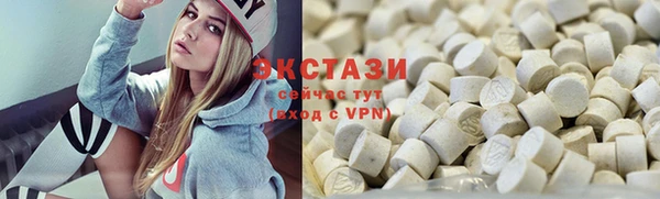 синтетический гашиш Бородино