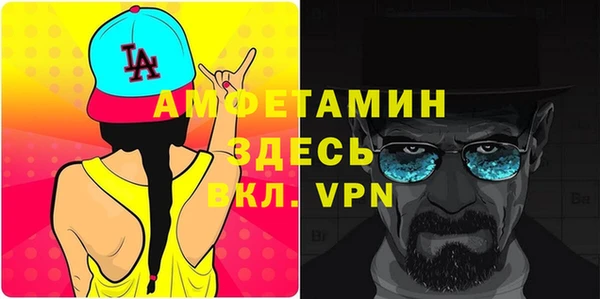 синтетический гашиш Бородино