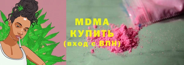 гашик Бронницы