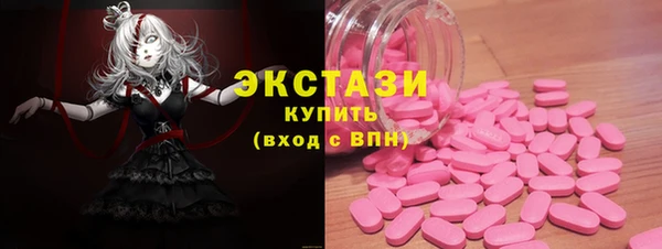 синтетический гашиш Бородино