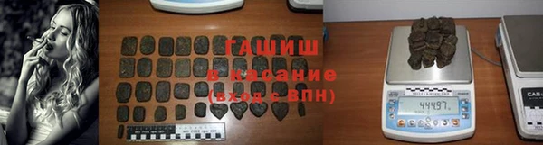 синтетический гашиш Бородино