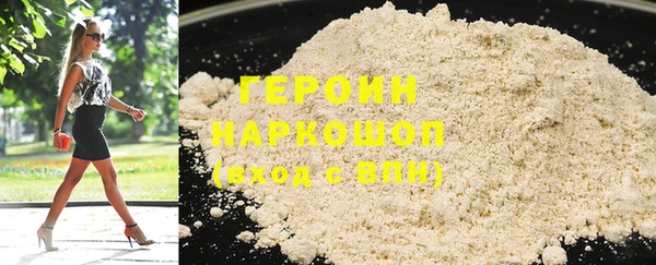 синтетический гашиш Бородино
