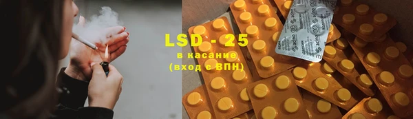 синтетический гашиш Бородино