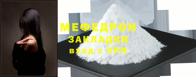 гашик Бронницы