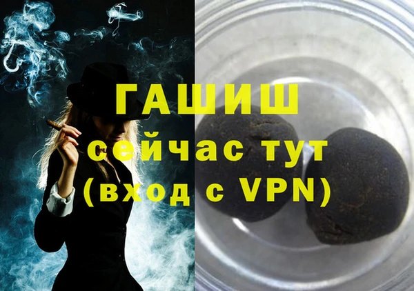 гашик Бронницы