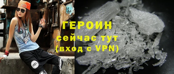 синтетический гашиш Бородино