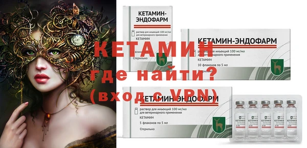 гашик Бронницы