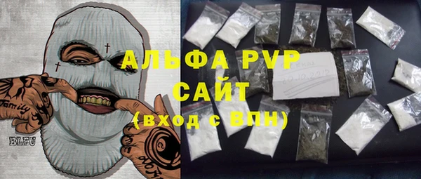 гашик Бронницы