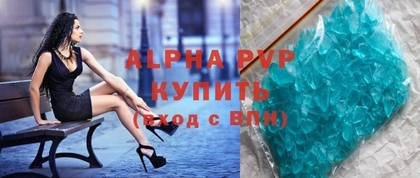 гашик Бронницы