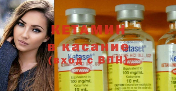 гашик Бронницы