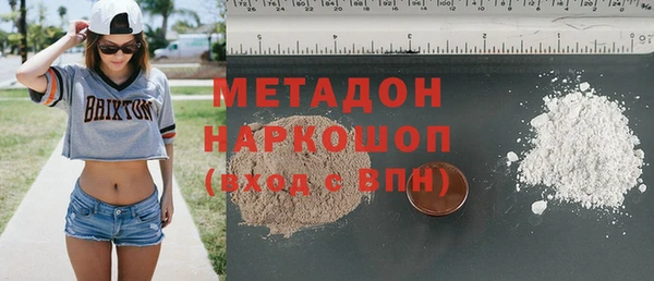 гашик Бронницы