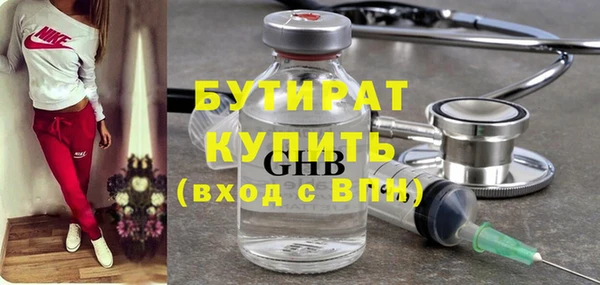 гашик Бронницы
