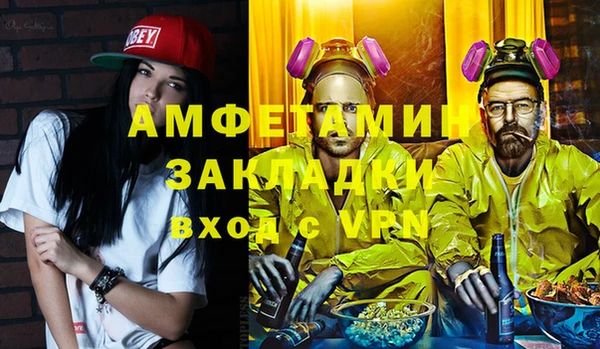 синтетический гашиш Бородино