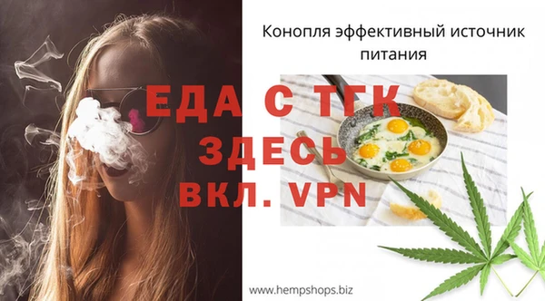 синтетический гашиш Бородино