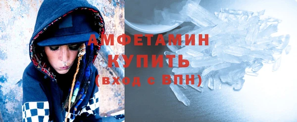 синтетический гашиш Бородино