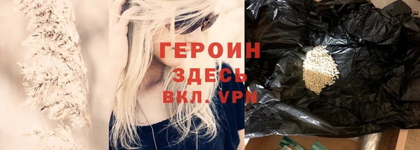 синтетический гашиш Бородино