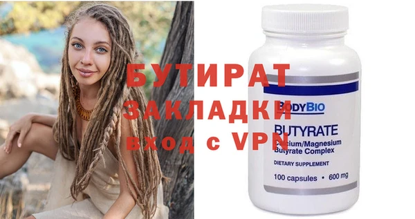 синтетический гашиш Бородино