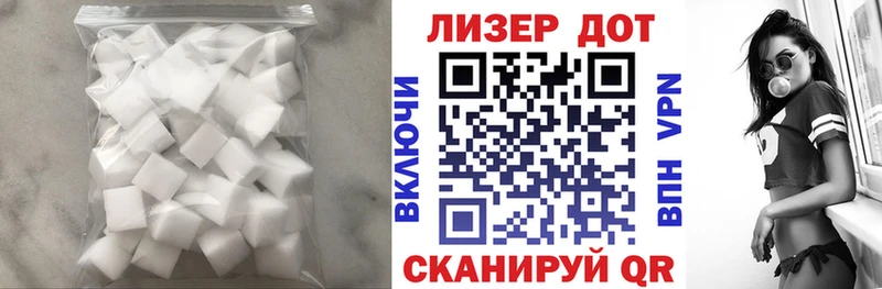 LSD-25 экстази кислота  Купить закладки  Сольцы 