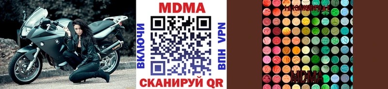 MDMA crystal  Купить где  Сольцы 