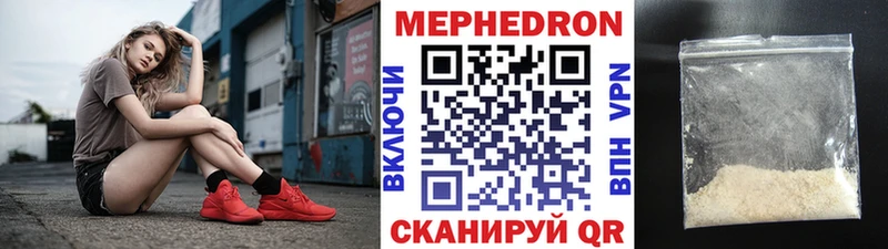 Купить где Сольцы МЕФ 4 MMC