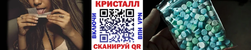 Купить Сольцы МЕТАМФЕТАМИН винт