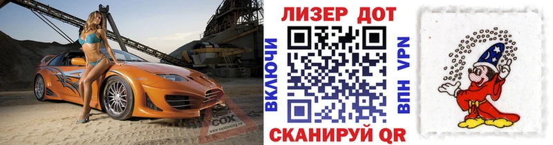 Марки NBOMe 1,5мг Купить закладки Сольцы