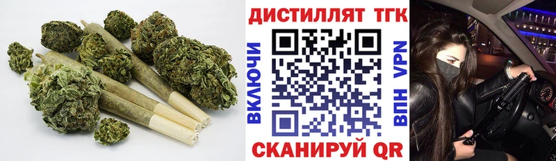 ТГК вейп  Купить где  Сольцы 