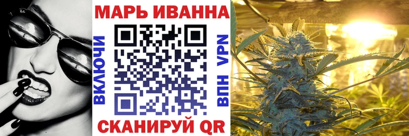 МАРИХУАНА индика  Купить где  Сольцы 